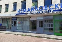 Бизнес-центр Измайловский