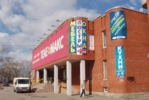 RETAIL BULDING 
Two retail properties with the total area of 5, 400 sq.m valuation forsale/ purchase deal