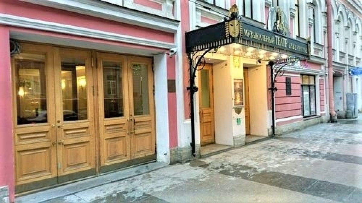 Агат