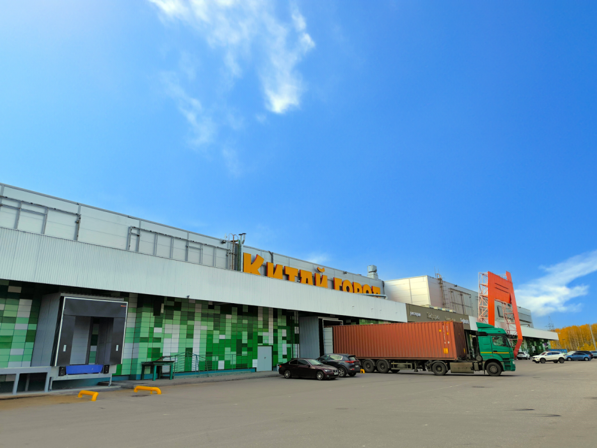 Китай Город