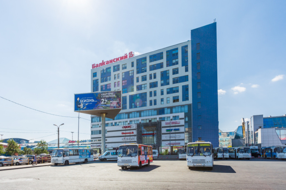 Балканский