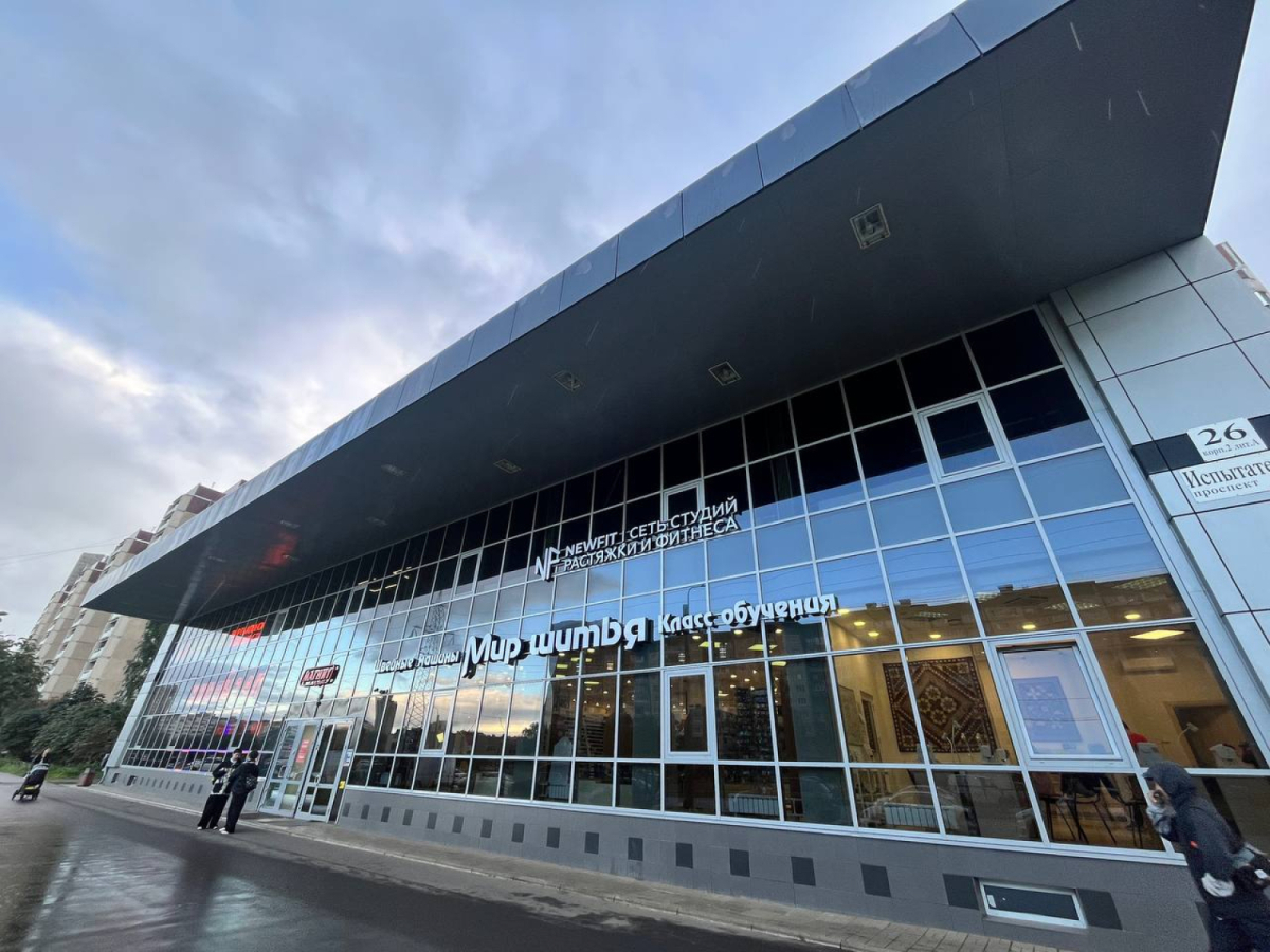 на Испытателей, 26