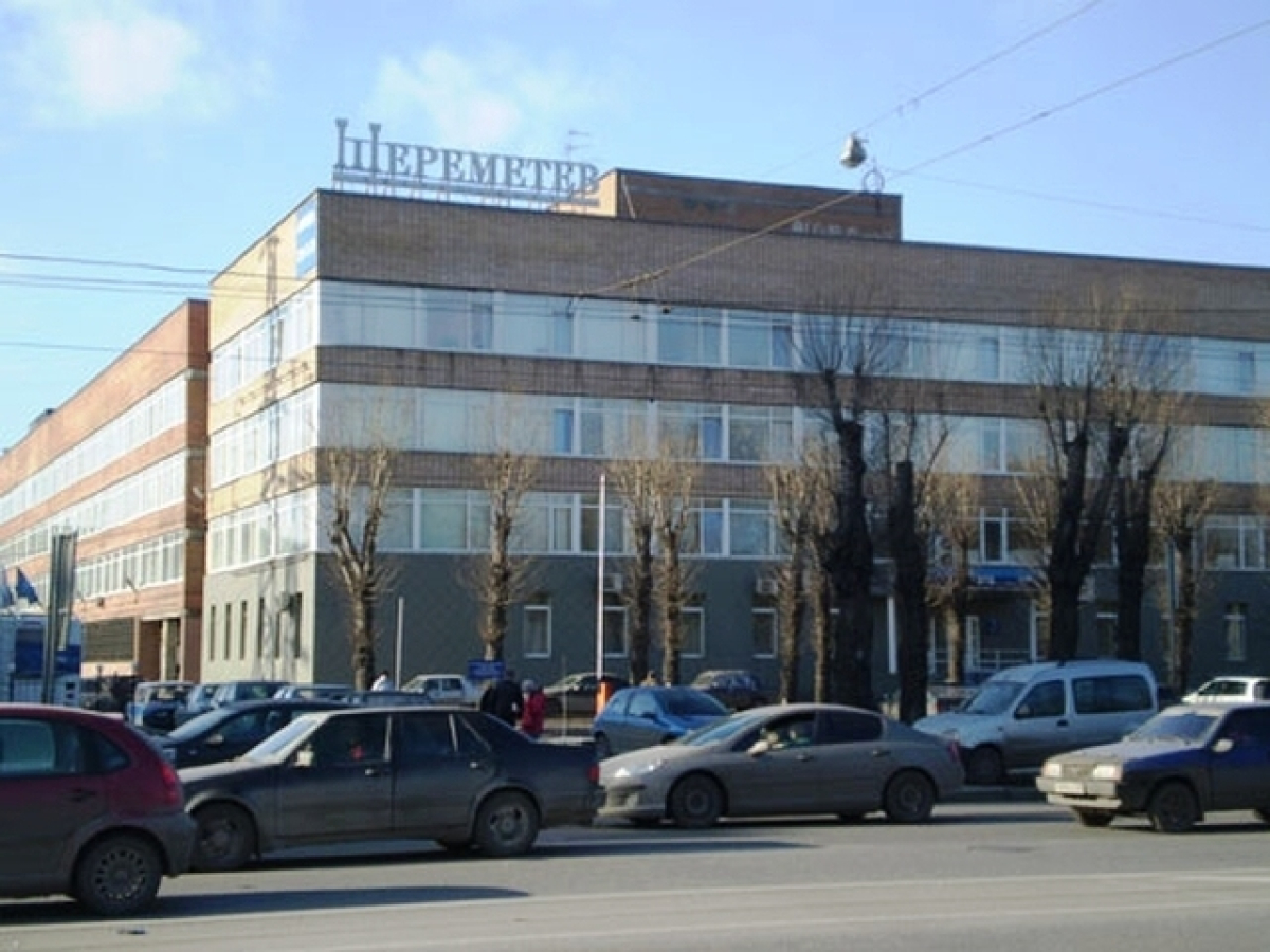 Шереметев