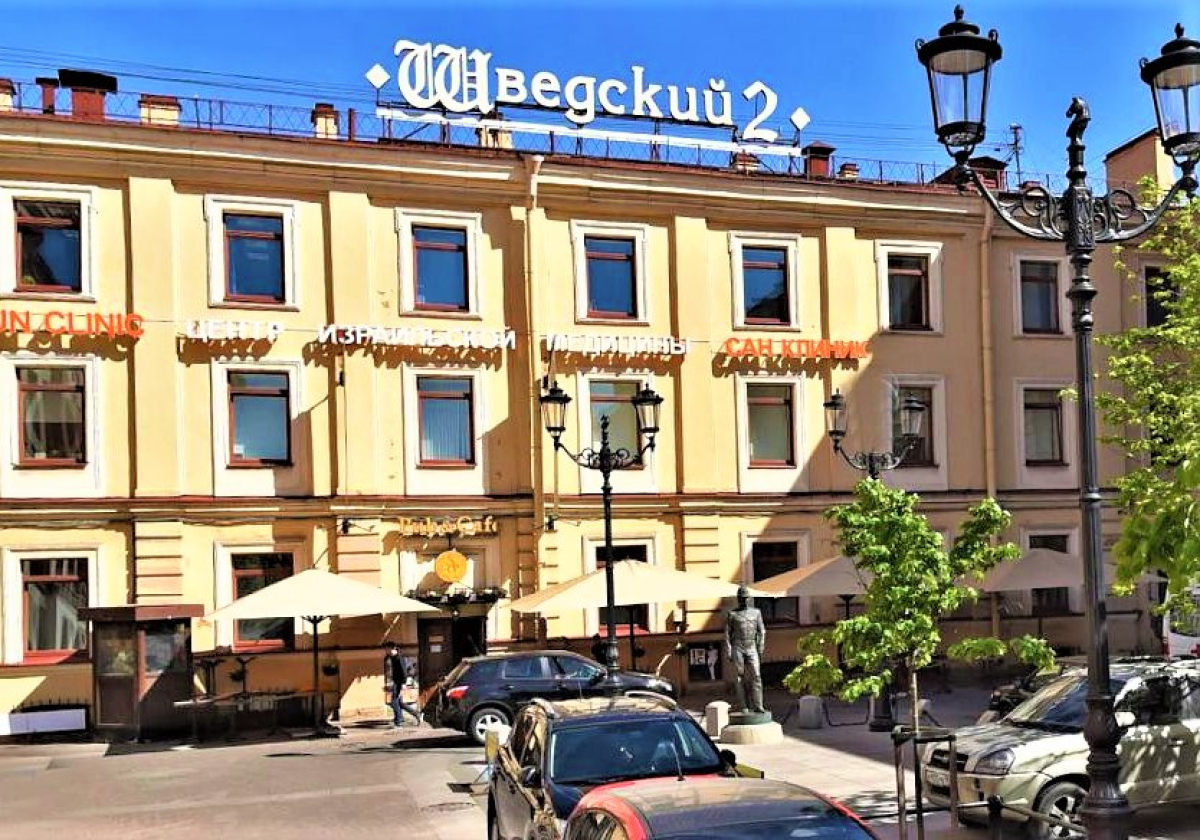 Шведский 2