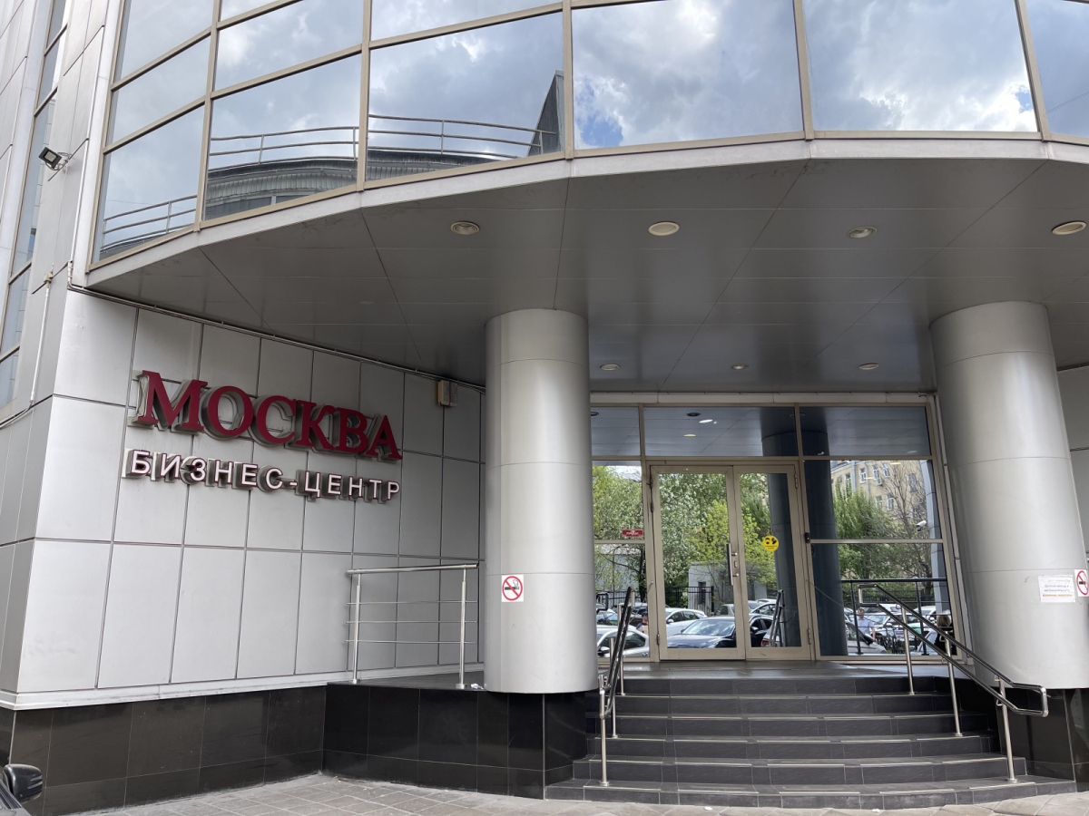Москва