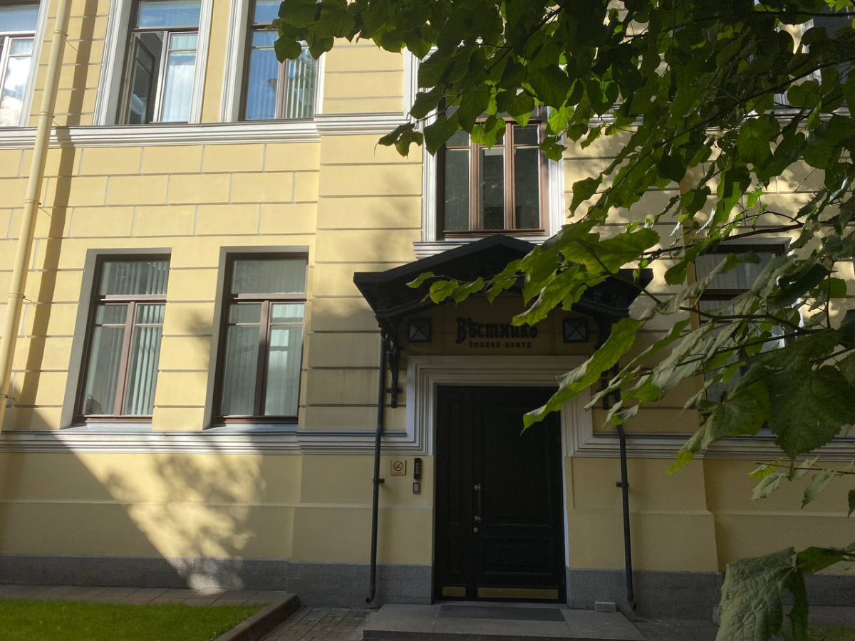 Вестник
