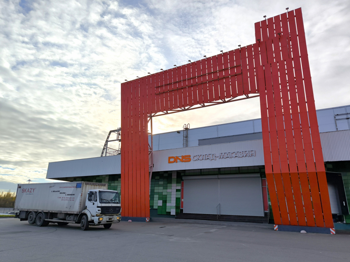 Китай Город