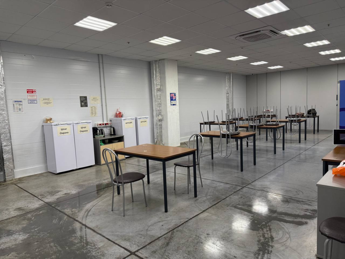 Армада-Север