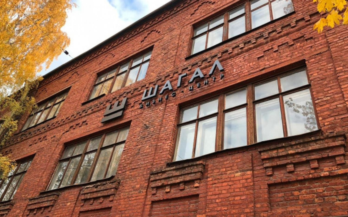 Шагал