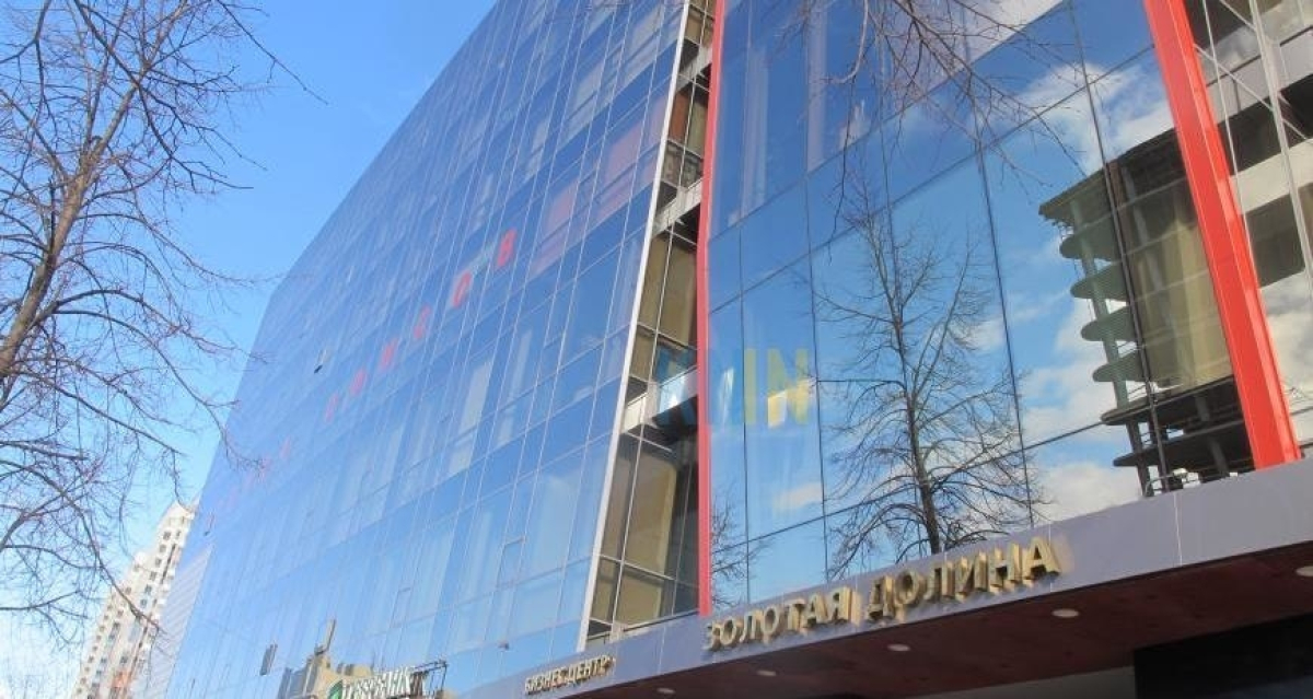 Золотая Долина