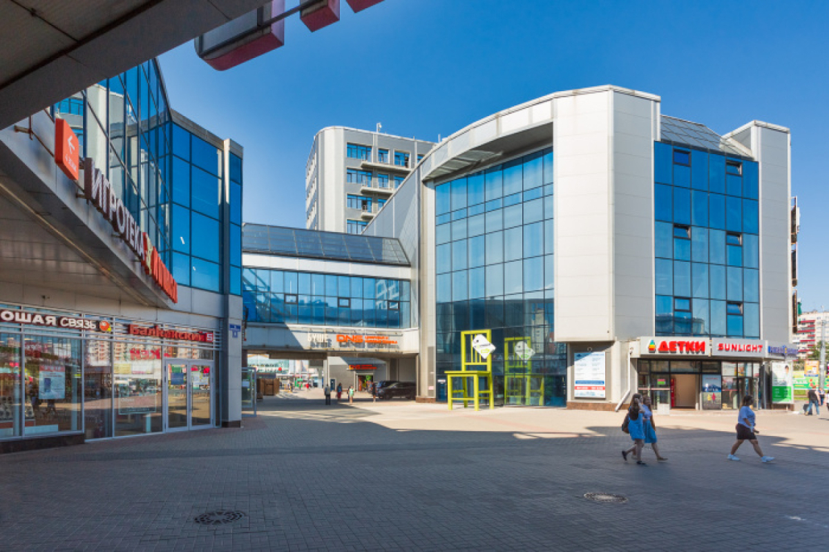 Балканский