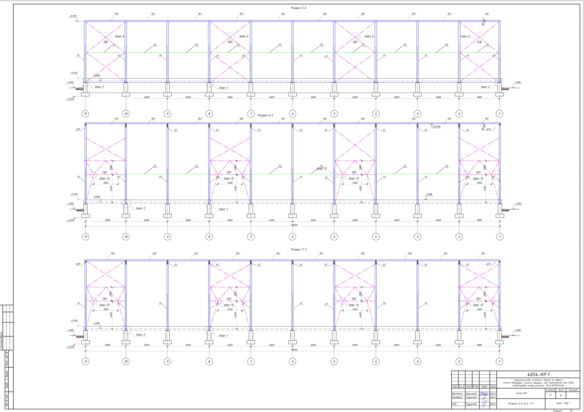 Бадаевский