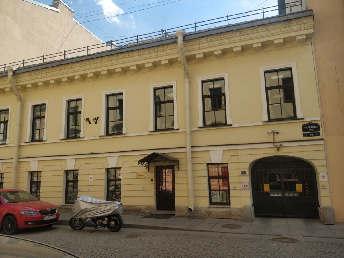 Литера