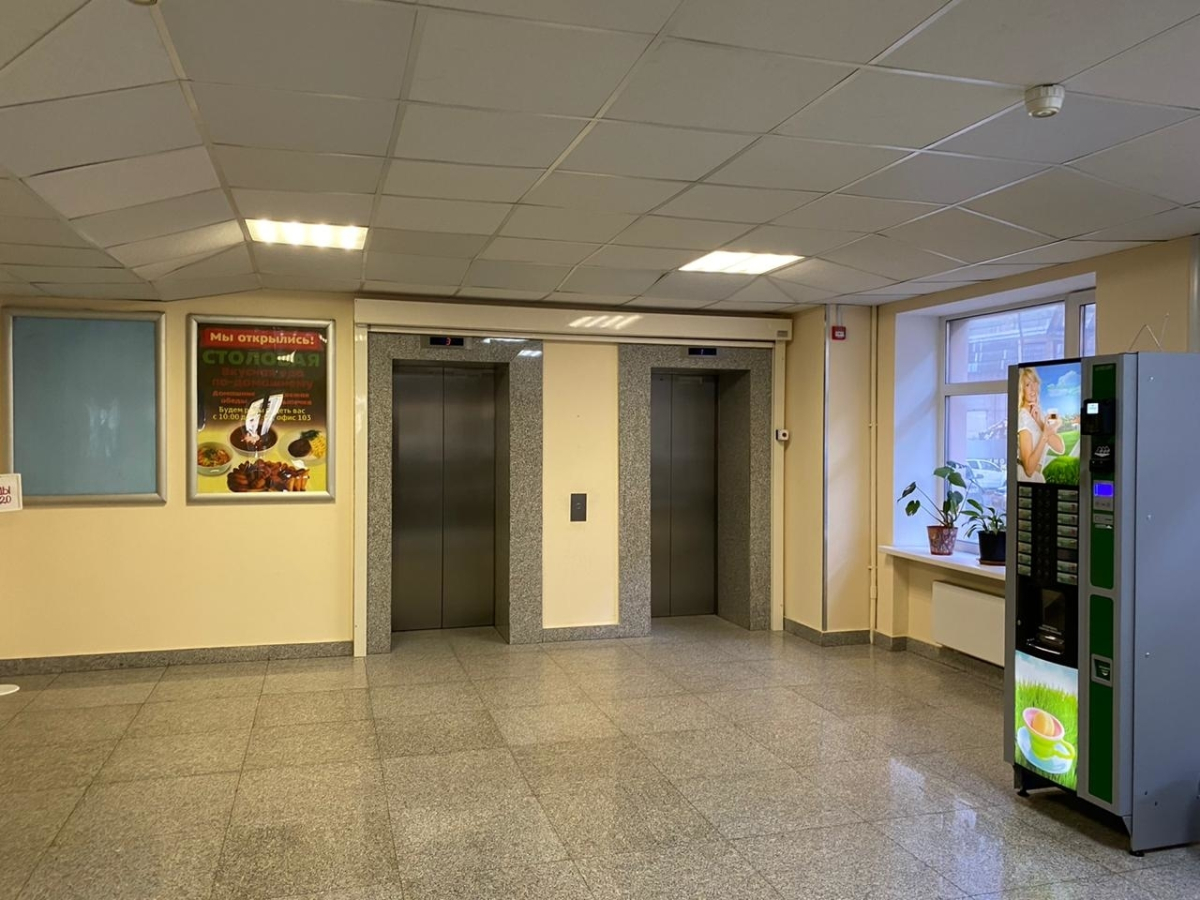 Новотроицкий