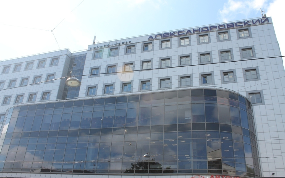 Александровский