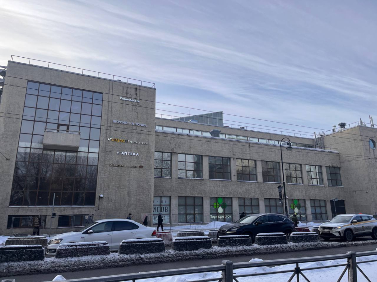 Балтийский