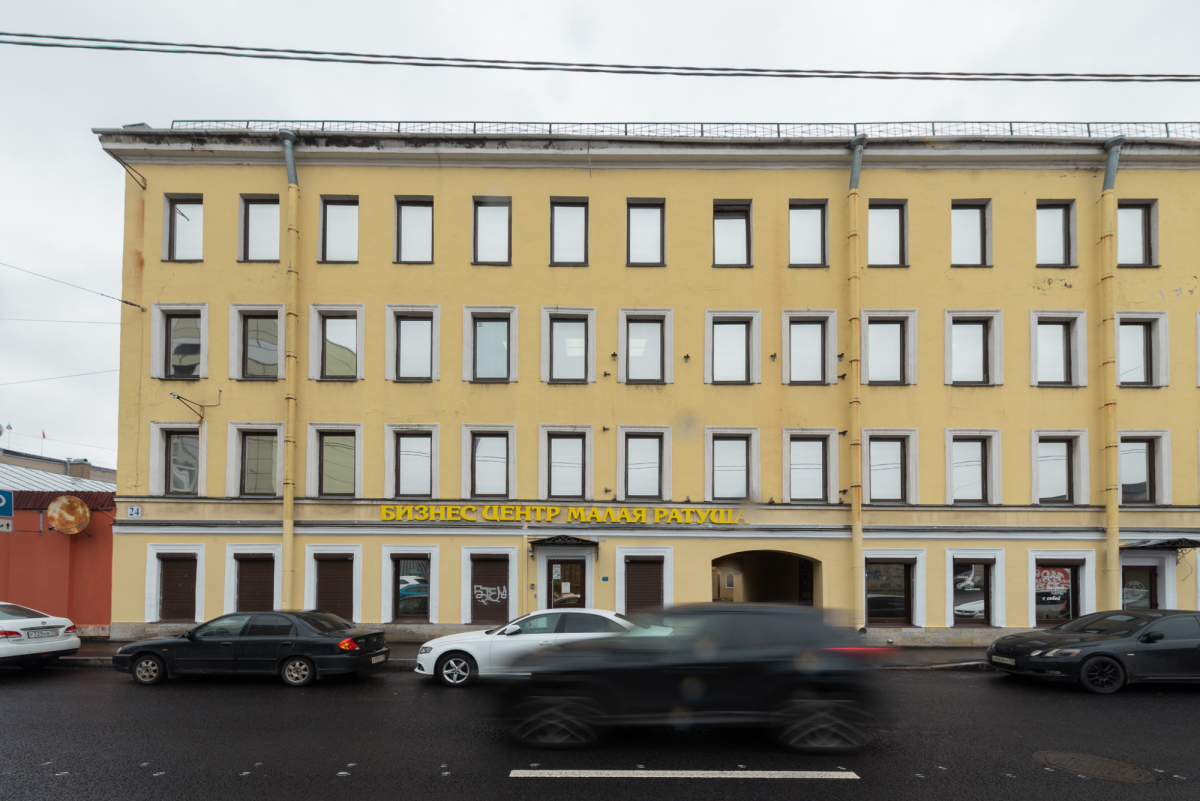 Малая Ратуша