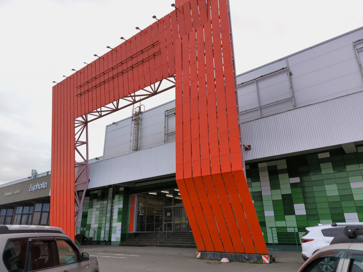 Китай Город