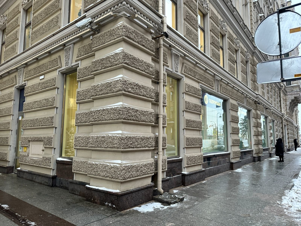 Зоологический переулок
