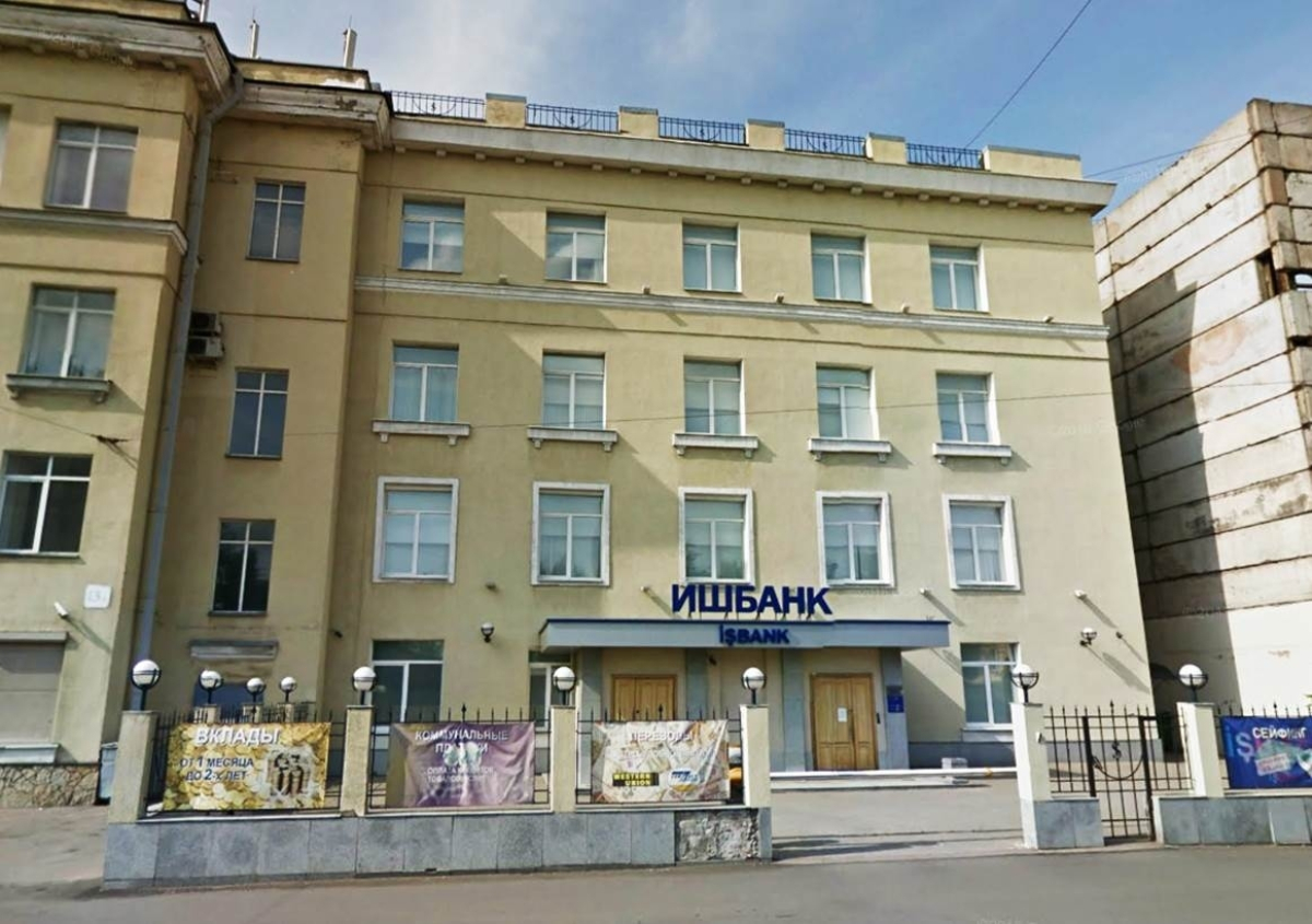 Минерал