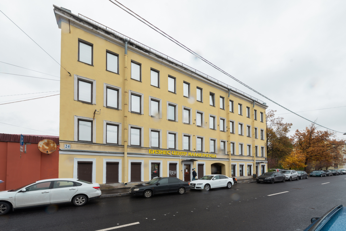 Малая Ратуша