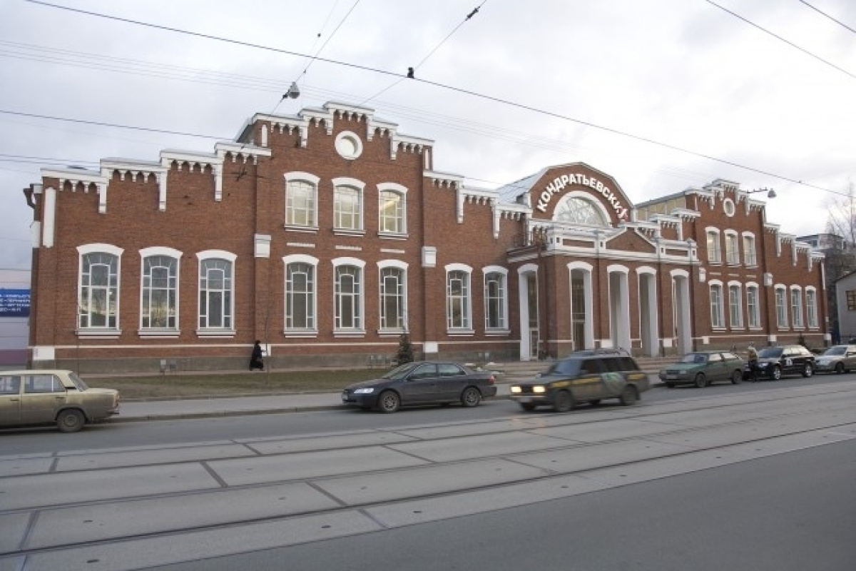 Кондратьевский