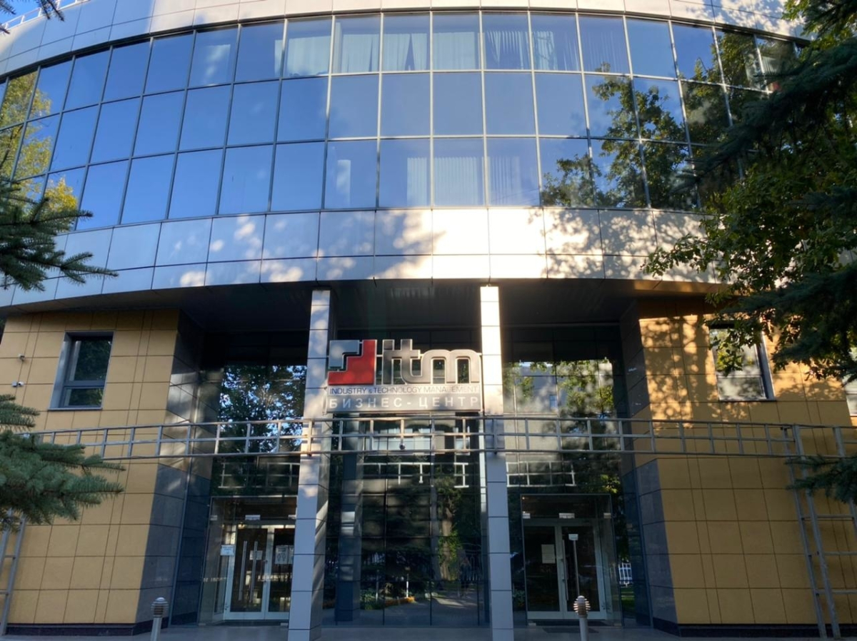 ITM - ПРОДАН