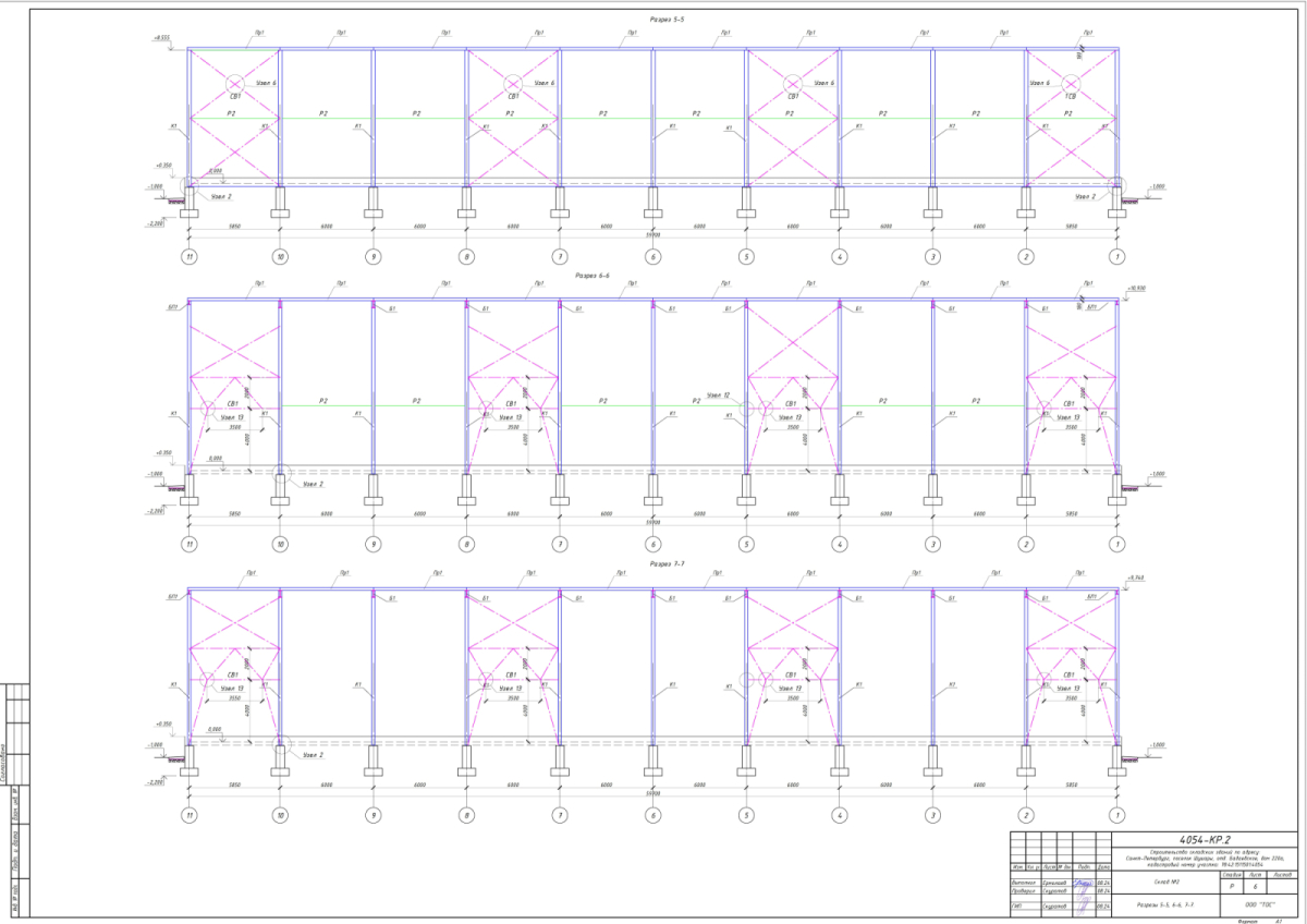 Бадаевский