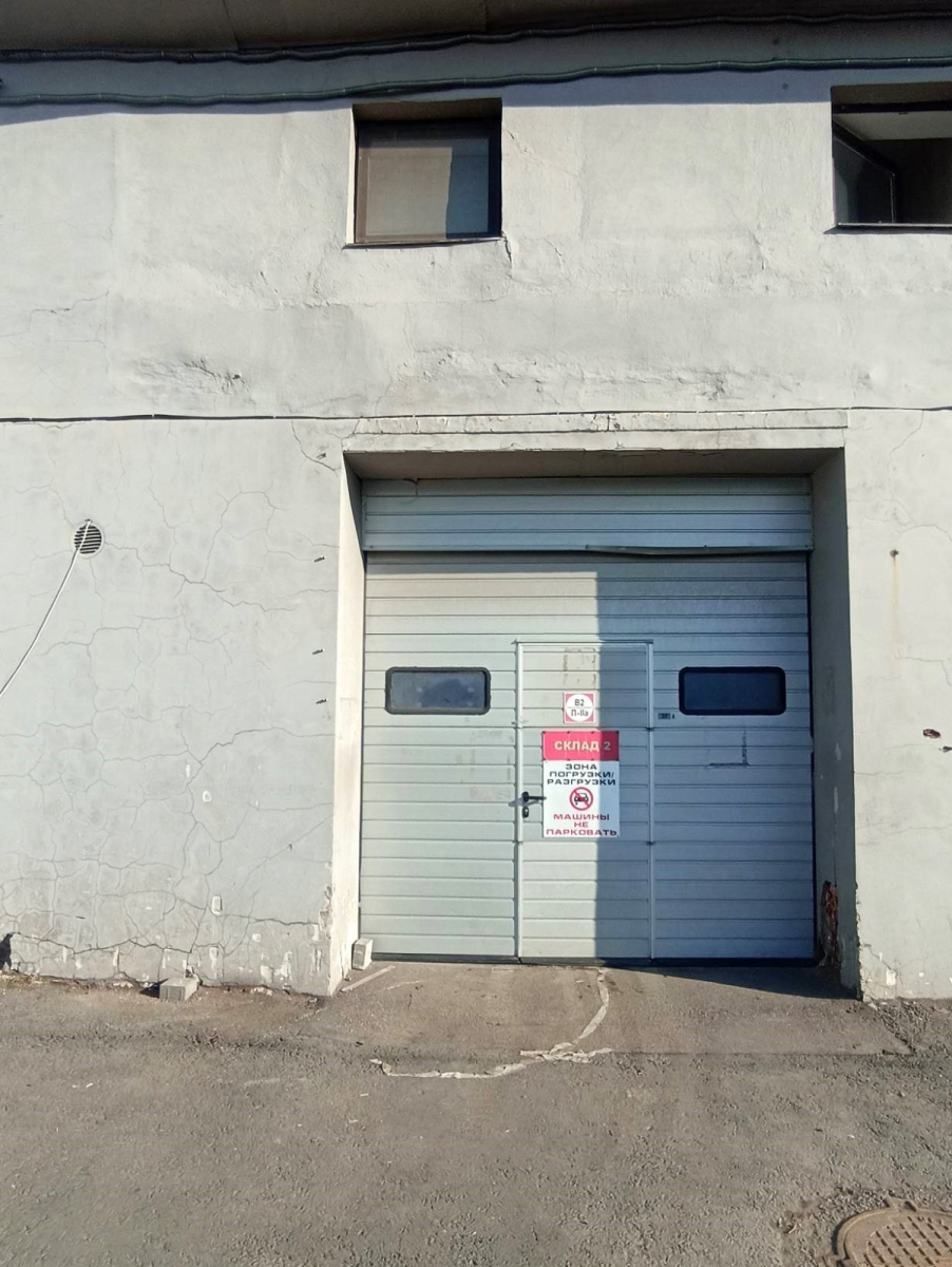 Индустриальный Парк "Л5"