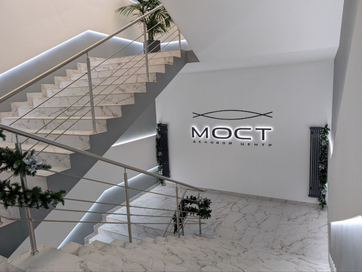 Деловой Центр Мост