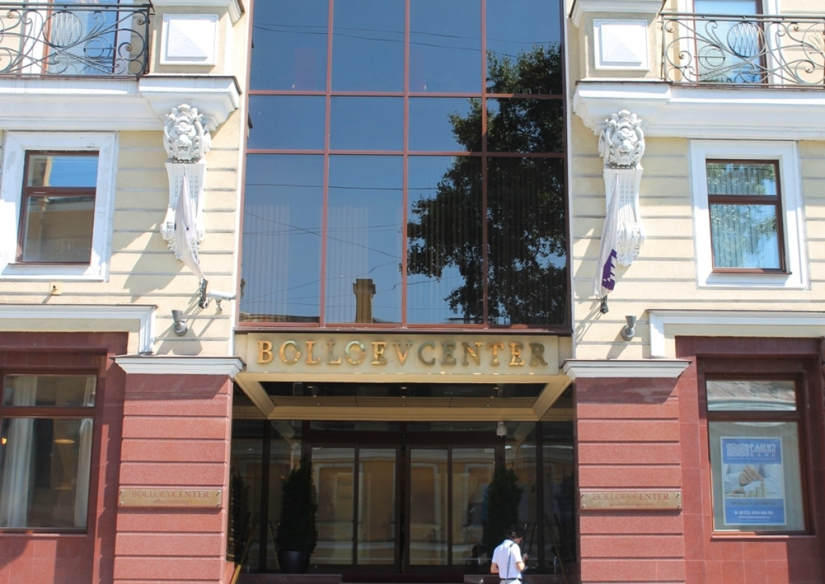 Bolloev