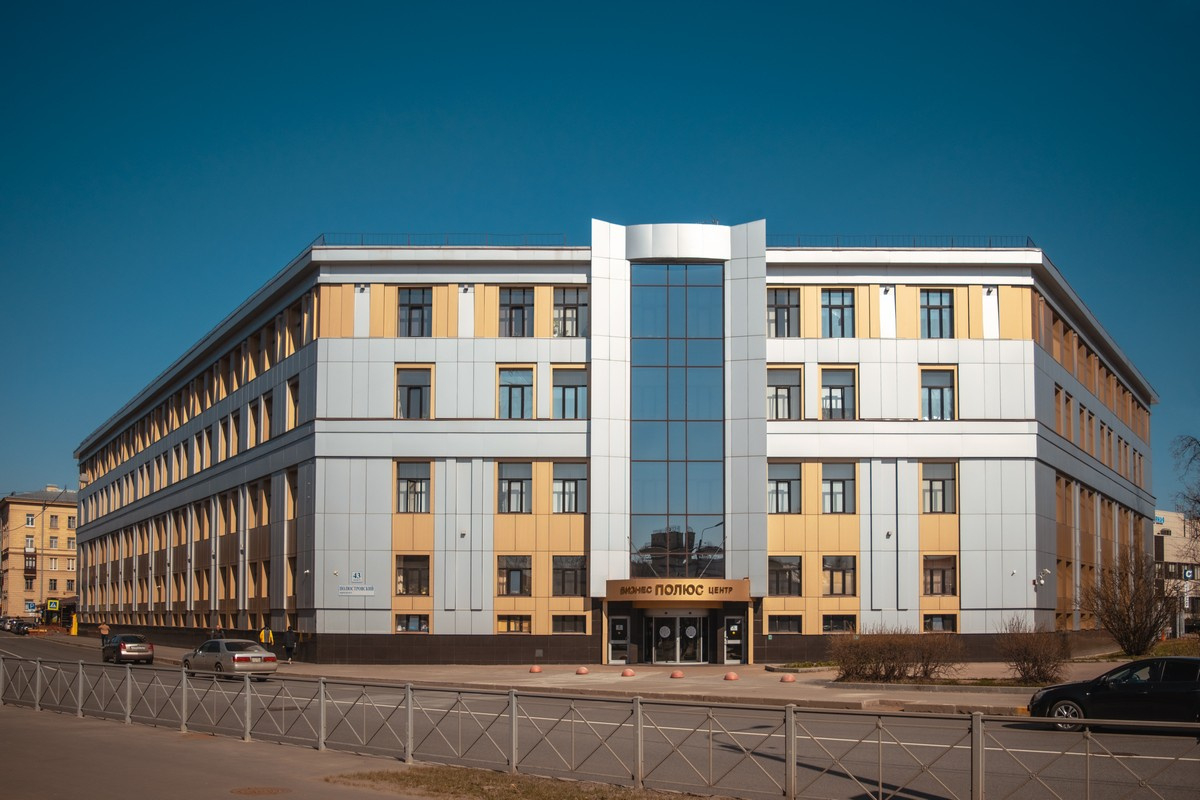 Полюс