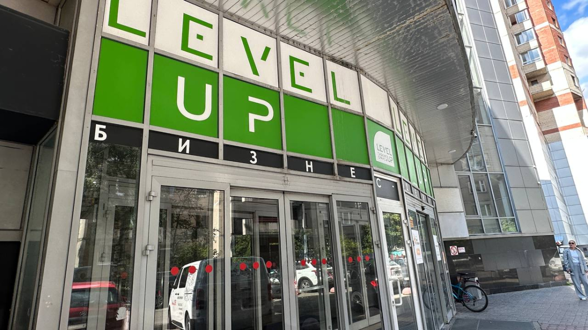 Level Up