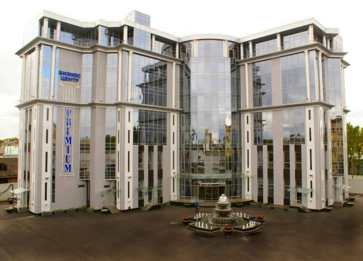 Премиум
