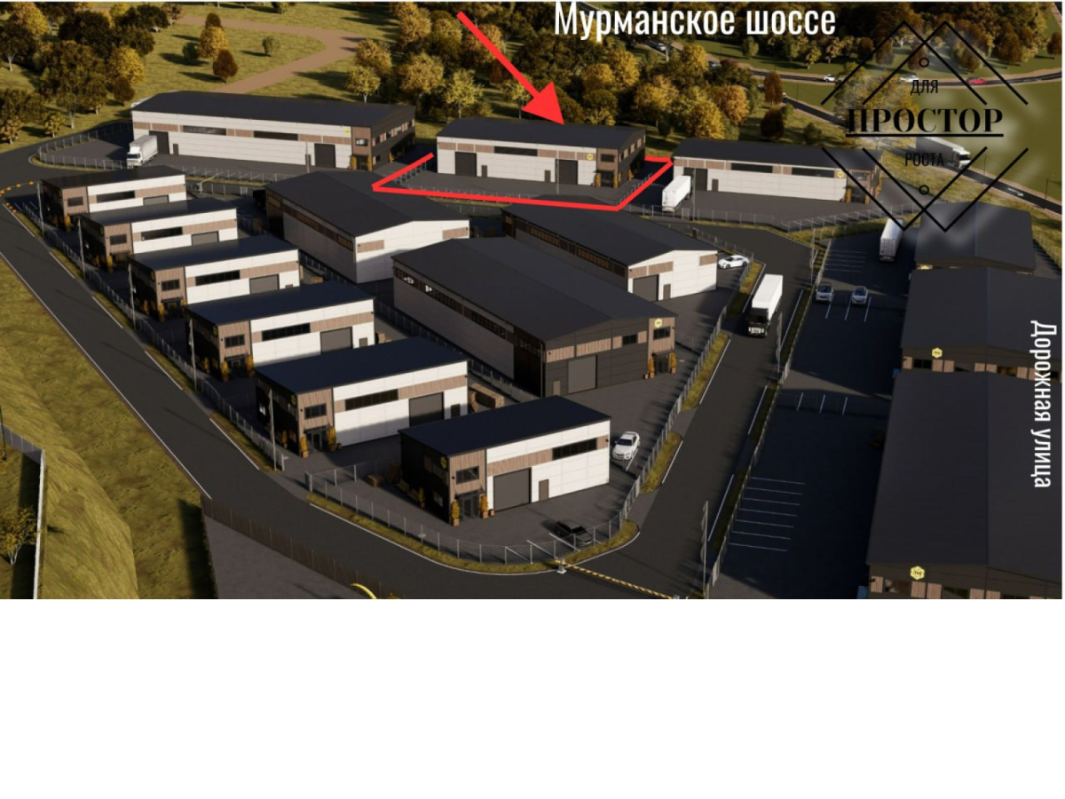 Мурманское шоссе