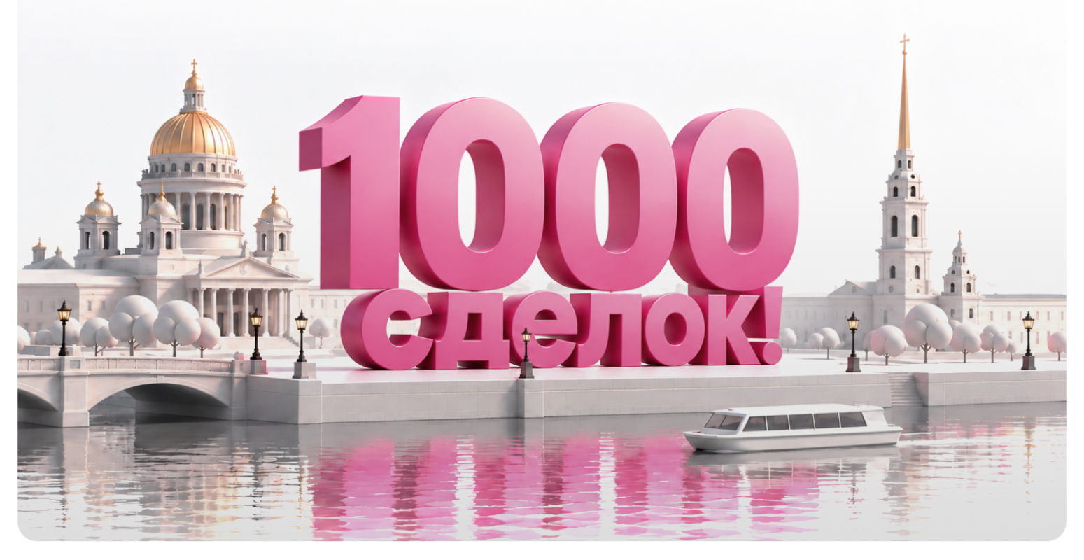 Maris закрыл 1 000 сделок