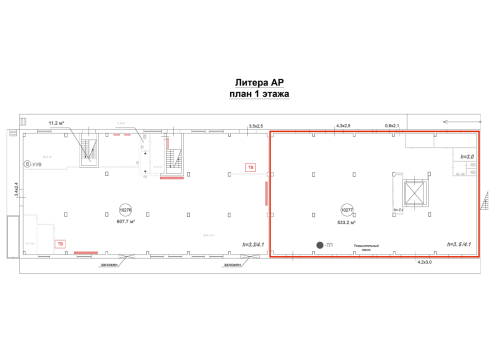 На Коммуны, 67