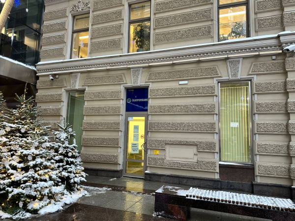 Зоологический переулок