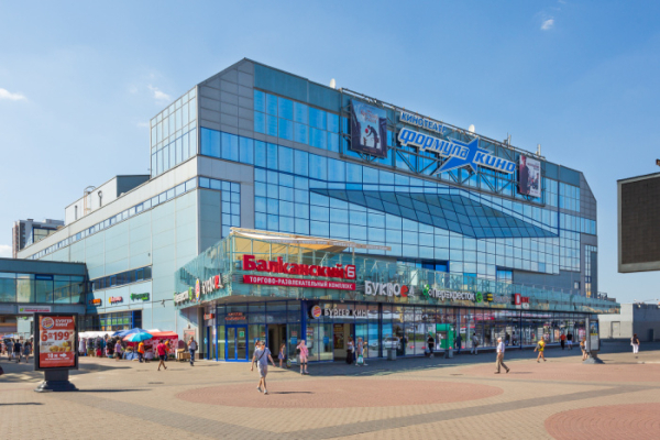 Балканский