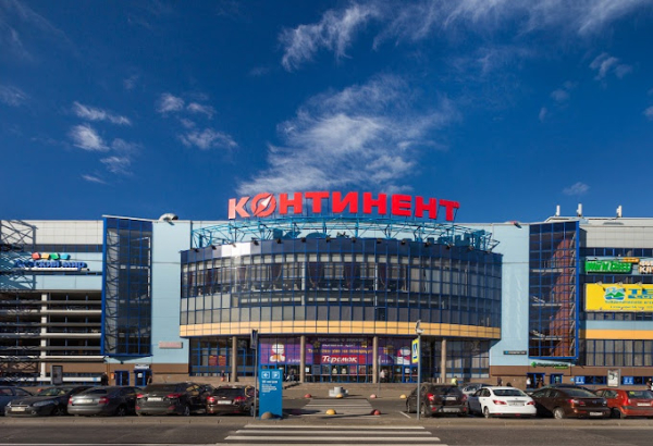 Континент