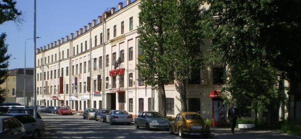 РОТ ФРОНТ