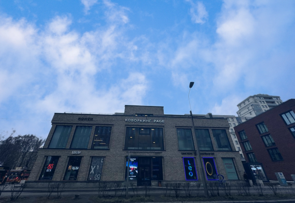 PAGE Меблированный офис