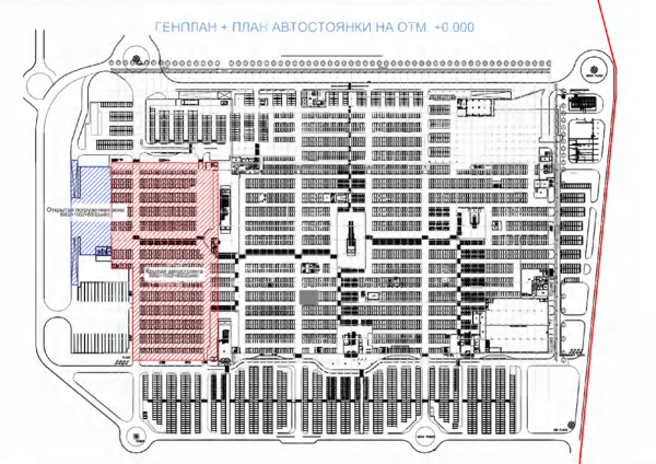 Мега Парнас