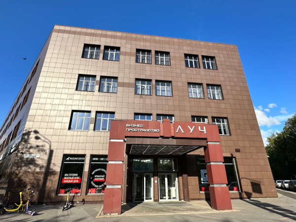 Луч
