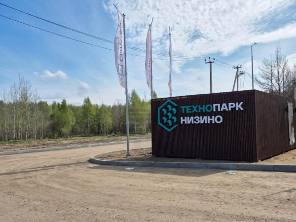 Технопарк Низино