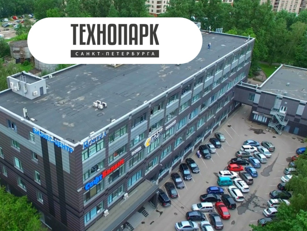 Технопарк Санкт-Петербурга