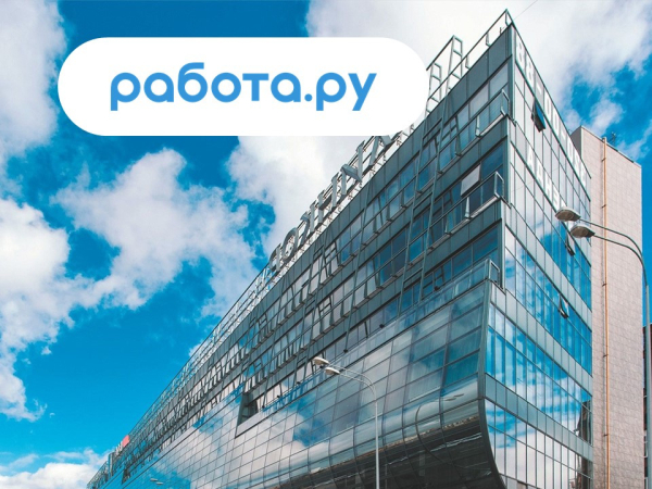 Работа Ру