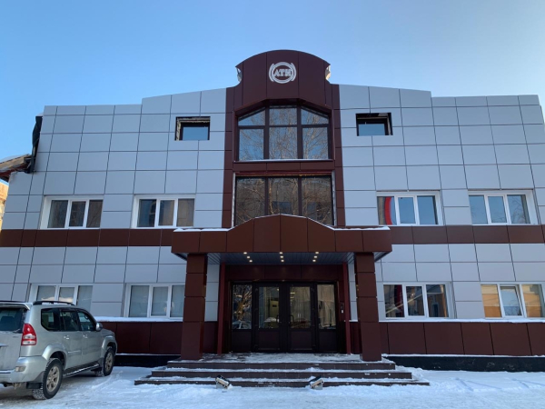 АТИ