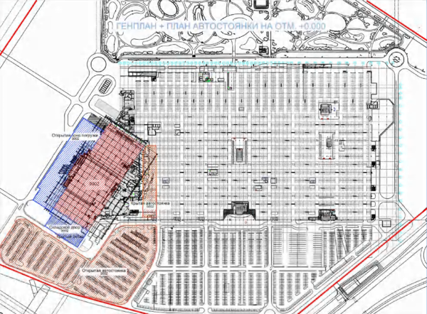 Мега Дыбенко