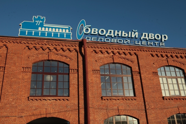 Обводный Двор